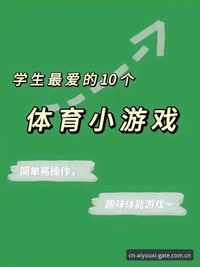 官方主站2026新版下载哪个好 爱游戏体育平台2026新版下载到底选哪个?三个版本横向实测深度解析